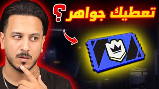 ما لا تعرفه عن الرومات الزرقاء !!