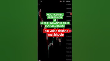 Multi Kernel Regression Indicator EXPLAINED 🔥 Secret Tool for Smart Traders #TradingView #Indicator