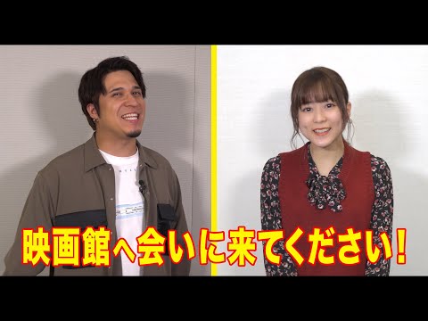 水瀬いのり＆木村昴が『トムとジェリー』の魅力を熱弁！特別映像