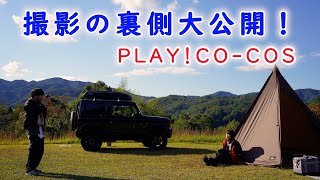 konatsuが作業服メーカーのモデルに！？【co-cos】