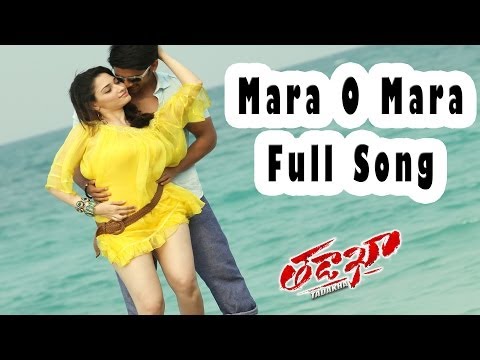 Mara O Mara Full Song || Tadakha || Naga Chaitanya, Sunil, Tamanna, Andrea Jeremiah