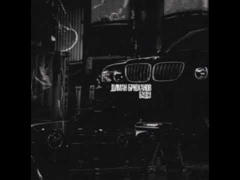 Три кита-На на на - YouTube