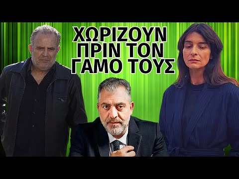 Η γη της