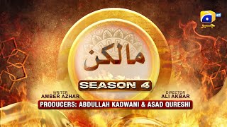 Dikhawa Season 4 - Maalkin - Seher Khan - Javeria Abbasi - HAR PAL GEO