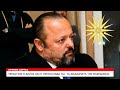 ΤΕΡΑΣΤΙΟΣ Ο ΔΟΛΟΣ ΚΑΙ Η ΠΡΟΠΑΓΑΝΔΑ ΓΙΑ ΤΑ ΔΙΚΑΙΩΜΑΤΑ ΤΗΣ ΜΑΚΕΔΩΝΙΑΣ 2022 12 19