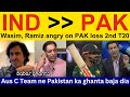 Shahid Afridi shocked on PAK loss 2nd T20I vs AUS | Pakistani Reaction, Ramiz Speaks, Shoaib Akhtar