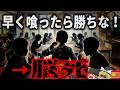 【2002】『大食いの真似して死亡』学校給食中、パンを丸のみしようして窒息。脳死状態となり帰らぬ人に…何故こんなことを？『尾西市ミニロールパン給食窒息事件』を解説（ﾘﾒｲｸ