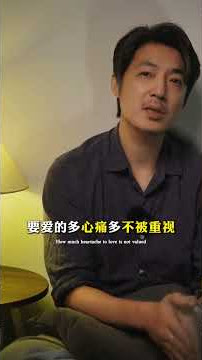 「沉默」是女人最大的哭聲！ #共鳴 #你不知道的事