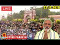 LIVE : PM Modi addresses Centenary Celebrations of Aligarh Muslim University, UP |YOYO TV Kannada