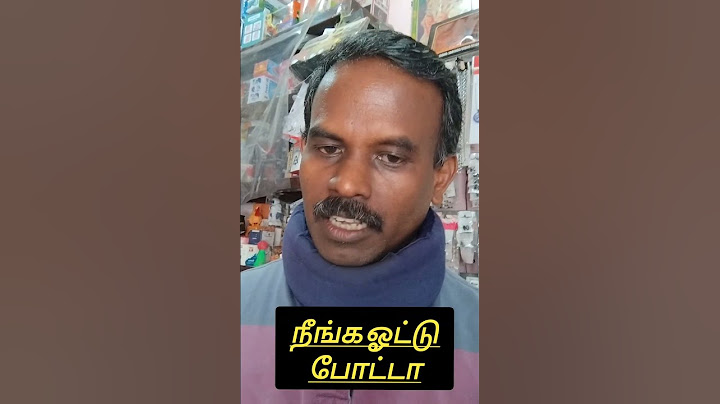 நீங்க ஓட்டு போட்டா என்ன வரணும் #shorts #trending #youtube #viral #arasiyal