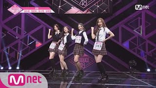 PRODUCE48 [단독/풀버전] 울림_김수윤, 권은비, 김소희, 김채원 ♬Ah-Choo & Bad @기획사별 퍼포먼스 180622 EP.2