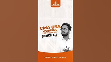 CMA USA Working Professionals ശ്രദ്ധിക്കൂ!!