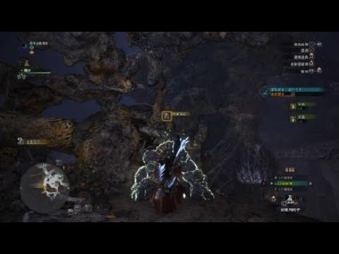 Mhw 魔物獵人古老化石任務快速路線 洗珠用 Youtube