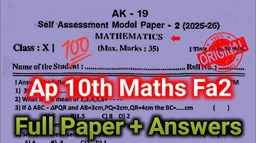 💯10th class maths Fa2 exam answer key 2025|10th class self assessment model paper 2 mathematics 2025