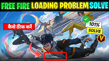 Free Fire Max Loading Problem//Free Fire Loading Problem//Free Fire Not Opening Today//Free Fire