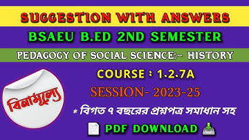 B.ed 2nd semester suggestion 2024 | Course-1.2.7A | b.ed 2nd sem History method suggestion