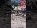 خدا ناراض کر بیٹھے خدا ناراض کر بیٹھے