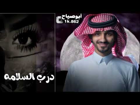 شيلة بدر العزي لاتغيب عني حصريا 2021