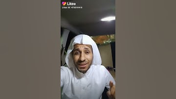 فائدة سورة الإسراء