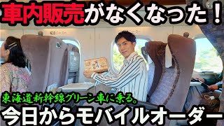 レア！新幹線車内販売購入　はやて　USBメモリー　512ＭＢ レア！新幹線車内販売購入 はやて USBメモリー 512MB レア！新幹線