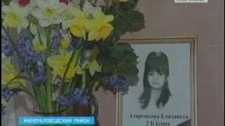 Дело о мучительной смерти школьницы рассмотрел суд Дело о мучительной смерти школьницы рассмотрел суд