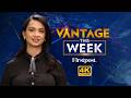 Tehran Mocks Trump’s Blockade as Trump Renames Hormuz | US Iran War | Vantage this Week | N18G
