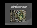 Символіка шевронів ЗСУ: історичний вимір