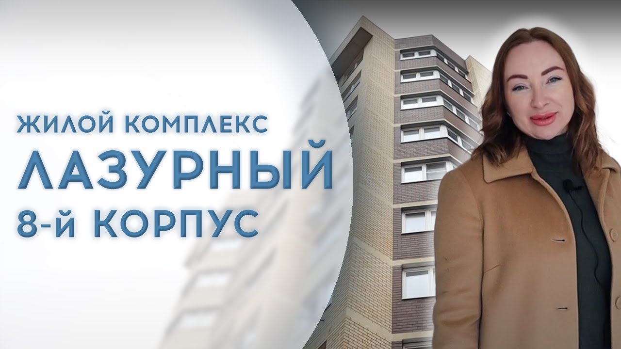 Жилой модуль в Анапа видео Жилой модуль в Анапа видео