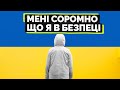 Як подолати почуття провини вцілілого під час війни? 10 порад психолога [ЗАСПОКІЙЛИВЕ]