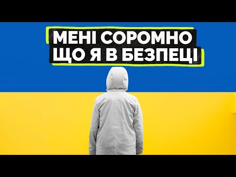 Як подолати почуття провини вцілілого під час війни? 10 порад психолога [ЗАСПОКІЙЛИВЕ]