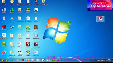 شرح برنامج FileZilla نقل الملفات FTP   Upload Your Website To Host