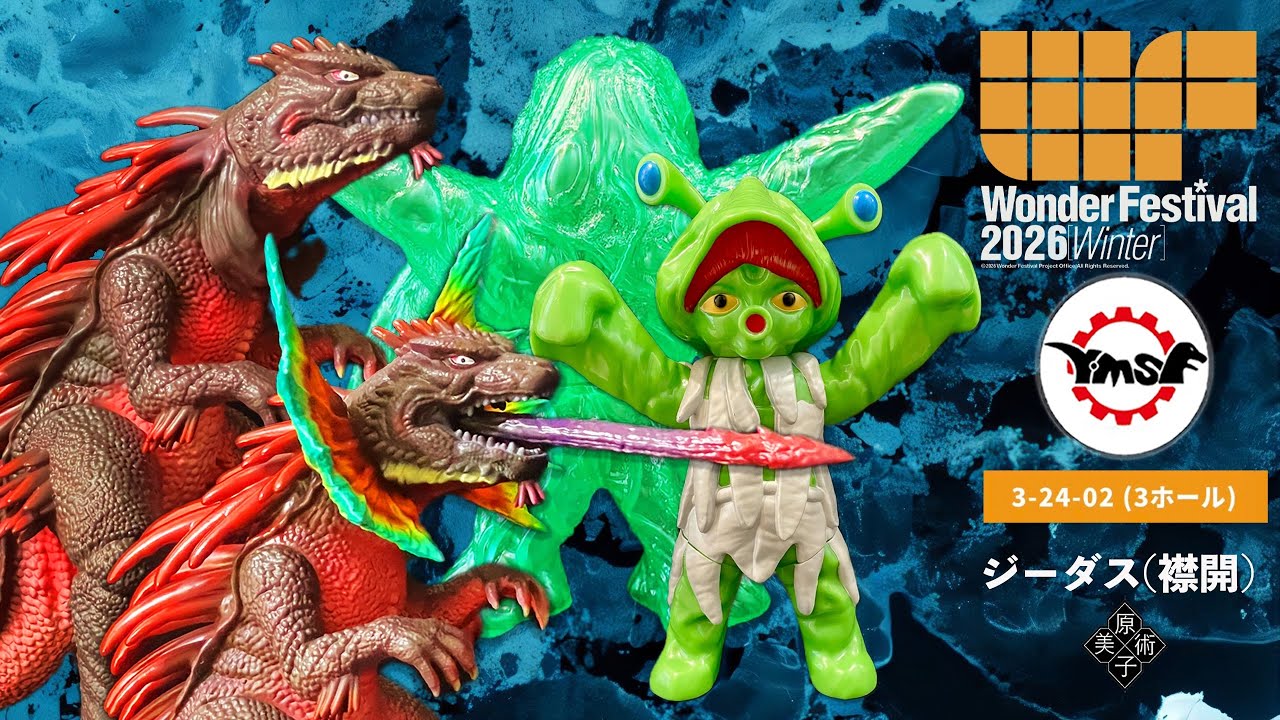 YMSF×さくらトイズ ワンフェス2026冬 Y・MSF出張所 レビュー ～ Y・MSF