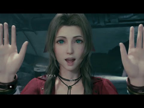 [FF7 Remake] Cloud and Aerith High-Five Scene [FF7R]