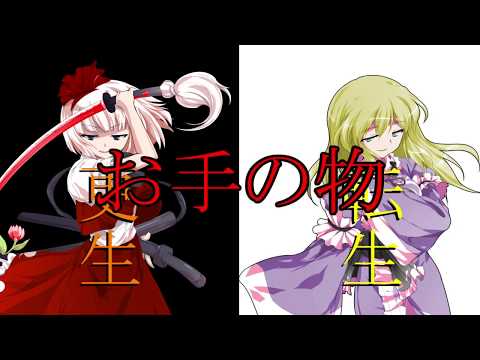 [登録者125人突破記念]このチャンネルの悪魔紹介(PV?ハローディストピア)