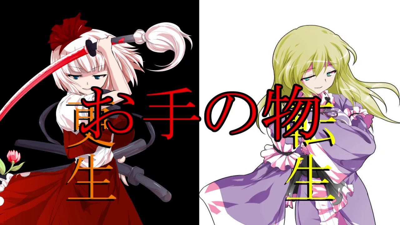 [登録者125人突破記念]このチャンネルの悪魔紹介(PV?ハローディストピア)