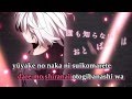 【Karaoke】Six Trillion Years and Overnight Story【off vocal】 kemu