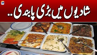 Review Of The One-Dish Ban At Weddings!! | Geo News At 7:30 Pm Updates | 31 May 2024
