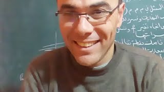 حل داله اسيه شامله بث مباشر 1