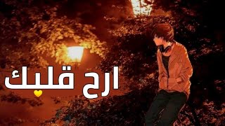 تلاوة هادئة تريح الاعصاب 🎶 صوت هادئ للنوم(ازح هموم قلبك)تلاوة للنوم💤