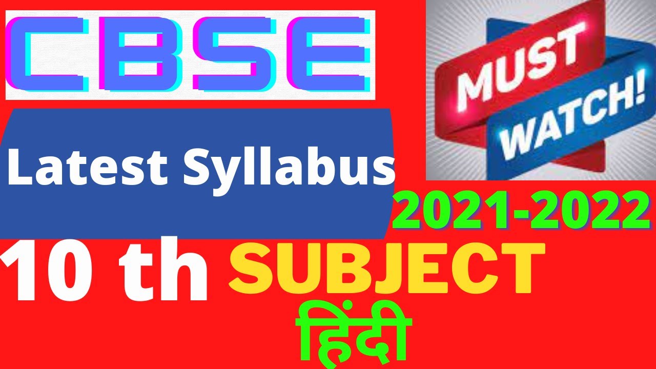 CBSE LATEST Syllabus 2021-2022 of Hindi Class 10 th | Term Wise Syllabus | Marks Distributions
