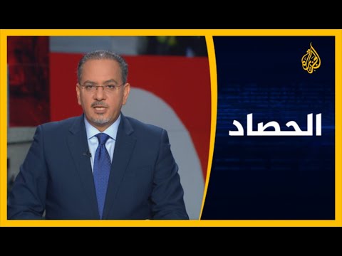 الحصاد - انفجار في ولاية ناشفيل الأمريكية وحفتر يهدد بإشعال حرب جديدة