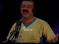الأغنيه الكرديه الشهيره كورمانجي هرا كولي أغنية الكرديه الشهيره ترند تيك توك جديد اكسبلور فولو 