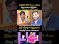 హీరో తరుణ్ #teluguactor #tollywood#telugunews #telugu #movie #motivation#emotional #shortsfeed