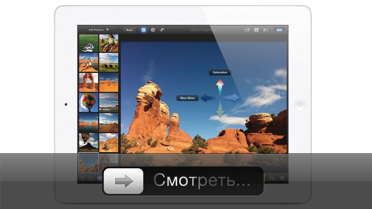 Специальная ТВ реклама нового iPad 3