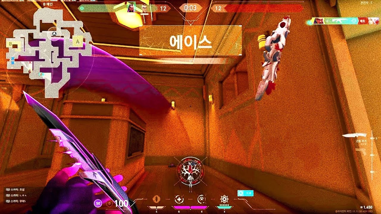 친구 발로란트 클립 모음집