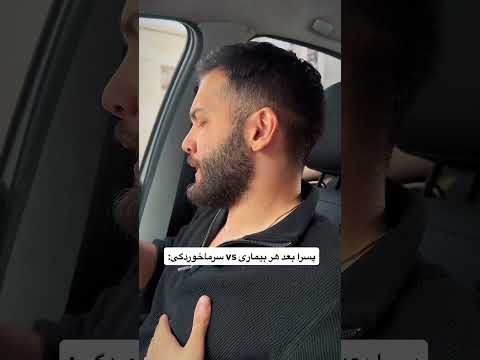 چرا انقدر لوس میگنید کلیپ خنده خندارترین ترند مهربون خندانندهشو