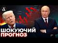 🤬ЦЕЙ ПЛАН ПРИХОВАЛИ! США вже вирішили долю України