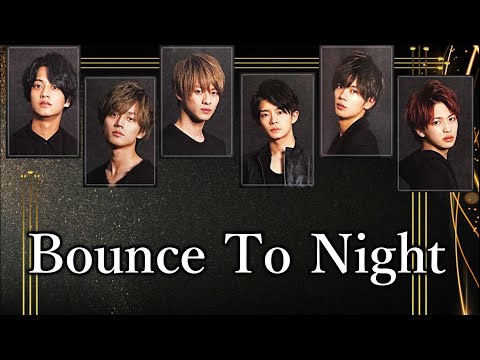 【ガイドメロあり】Bounce To Night/King＆Prince【歌詞・歌割りカラオケ】