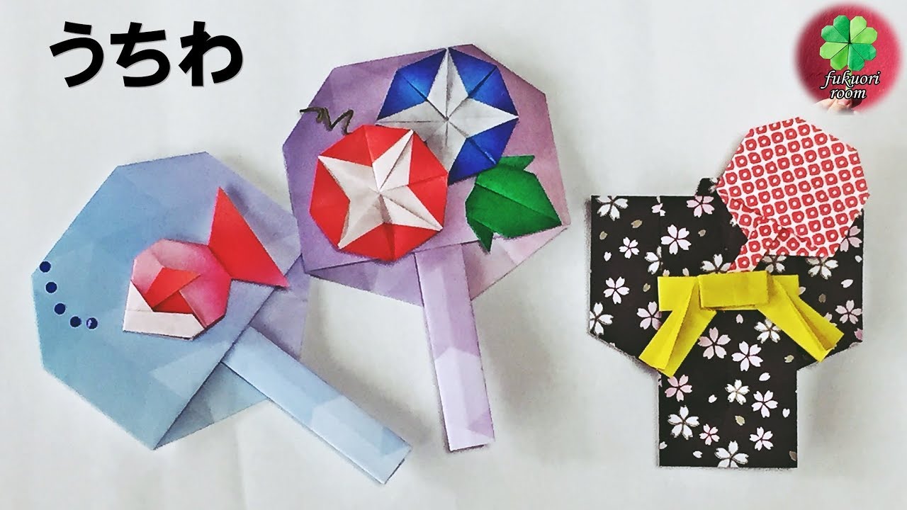 折り紙 夏 うちわの簡単で可愛い折り方 7月 8月の飾りに Fukuoriroom Youtube