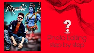 #रामनवमी #Ram रामनवमी फ़ोटो एडिटिंग ।। Ramnavmi Photo Editing 2021 || Ramnavami PicsArt photo editing screenshot 3